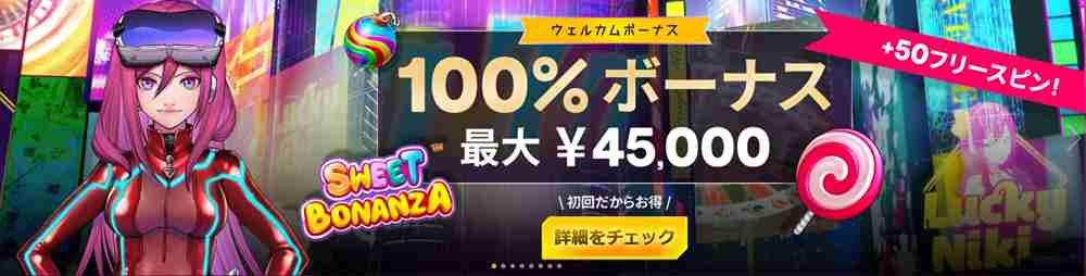 ラッキーニッキー ホーム