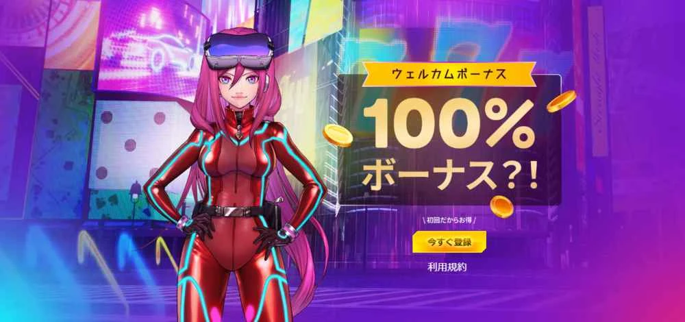 ラッキーニッキー　ホーム