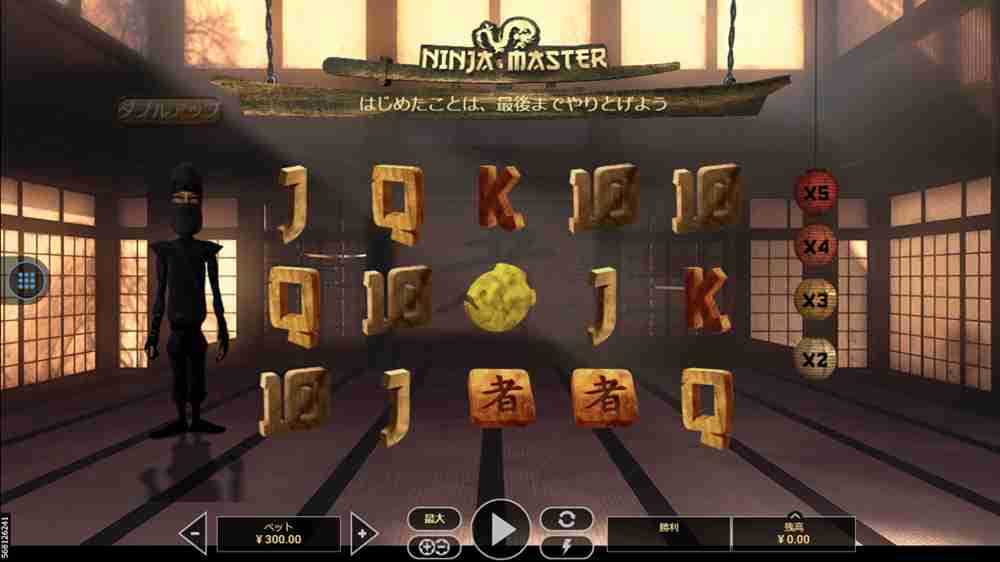 ラッキーニッキー ニンジャマスター