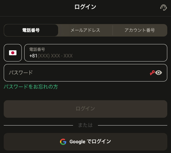 パリマッチ カジノ ログイン