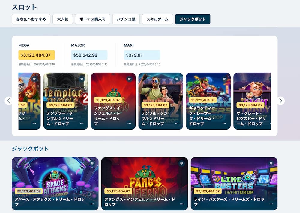 ジャックポット ベラジョン