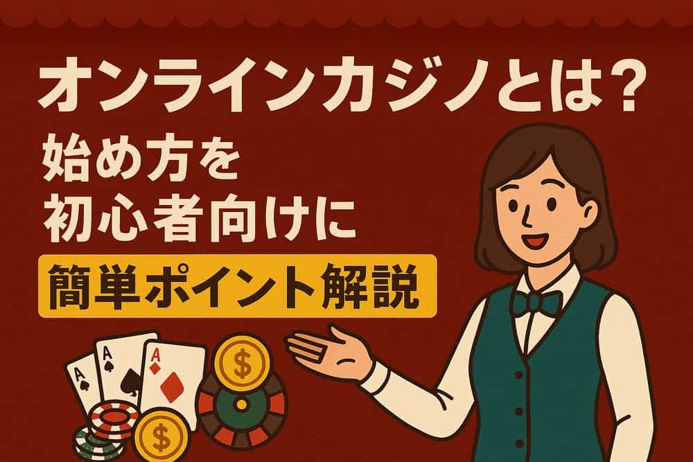 イメージ未設定