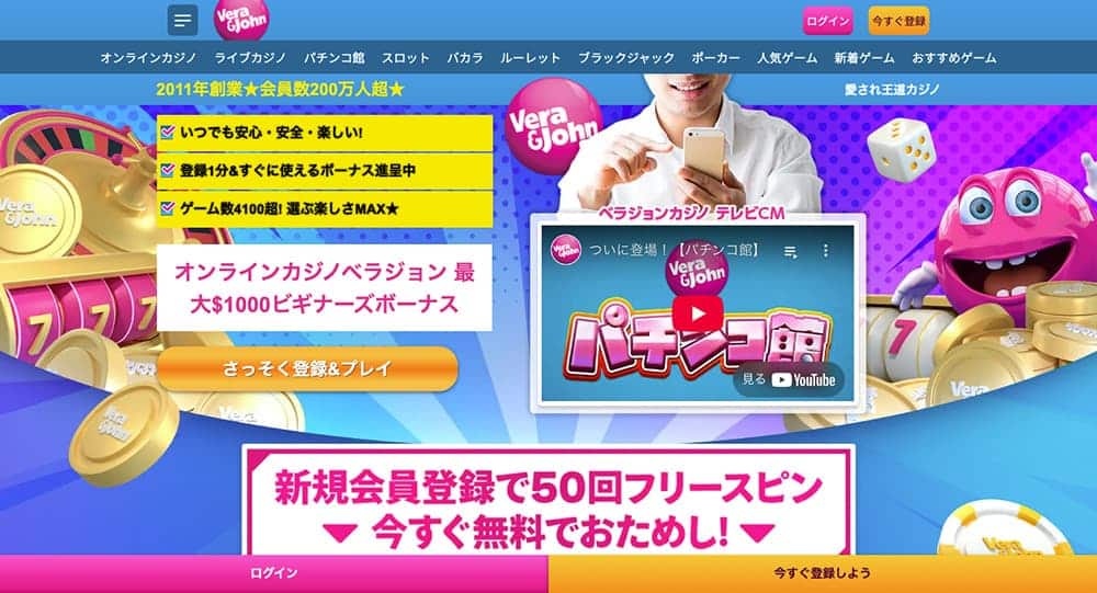 ポーカー オンライン 稼ぐ ベラジョンカジノ