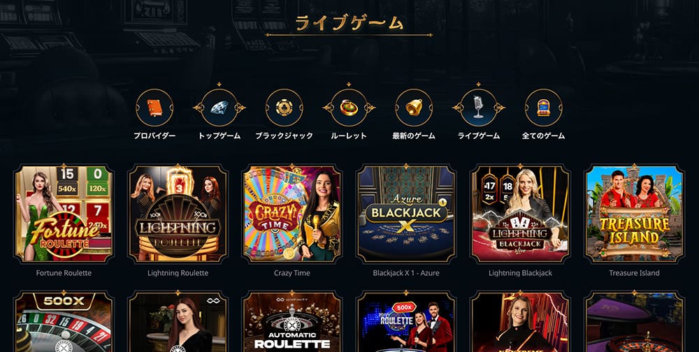 VIP Casino ライブカジノ