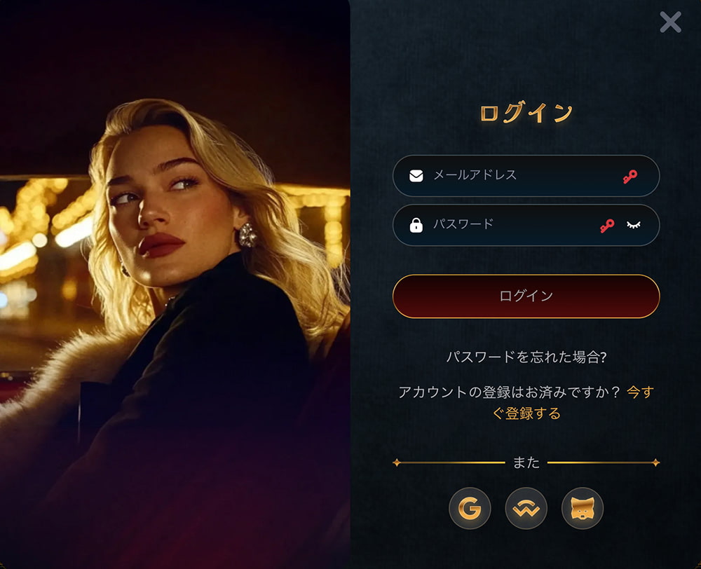 VIP Casino 登録手順2