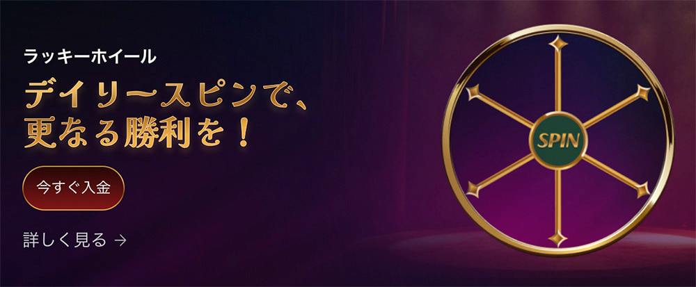 VIP Casino その他のプロモーション