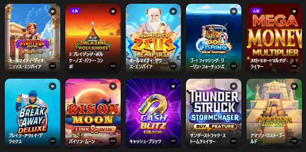 マイクロゲーミング スロット