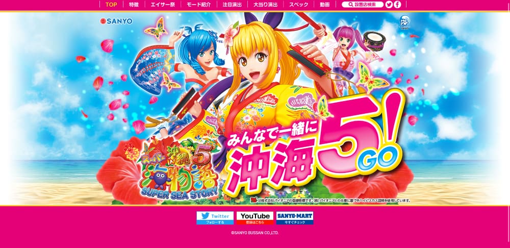 パチンコ　初心者　おすすめ10