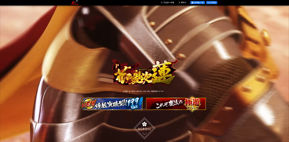 パチンコ　初心者　おすすめ13