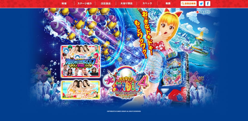 パチンコ　初心者　おすすめ4