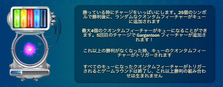リアクトゥーンズ クオンタムリープ