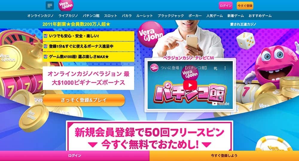 レッドタイガー ベラジョン