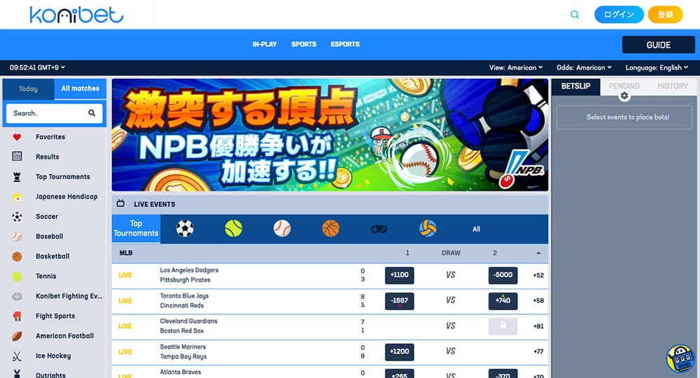 コニベット オリジナルスポーツ