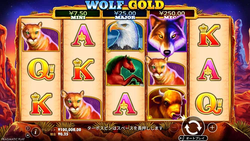 プラグマティックプレイ ウルフゴールド