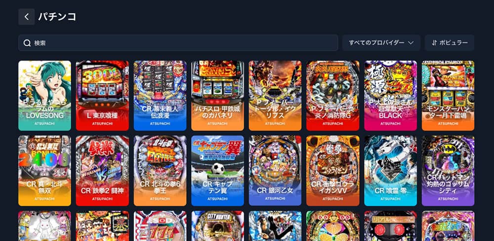 2UP パチンコパチスロ