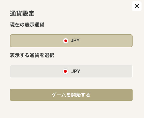 勝ウィン パチンコ 手順3