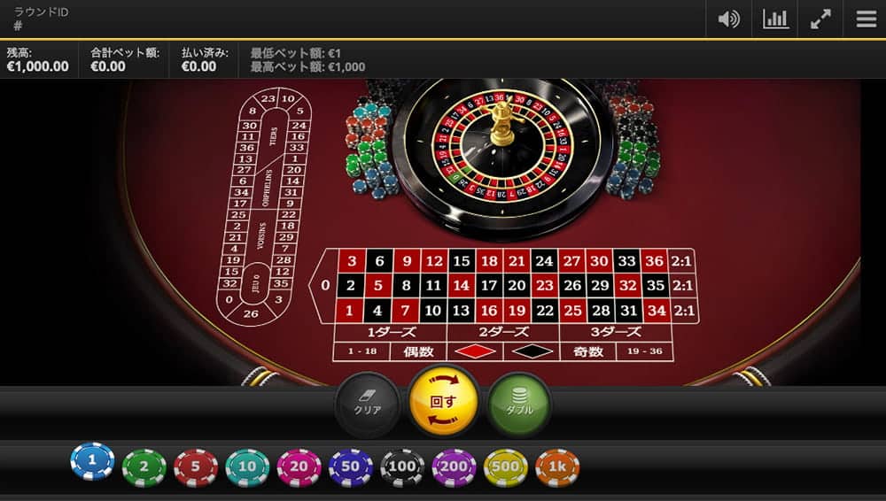 ルーレット 無料 レッドタイガーズルーレット