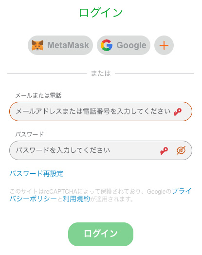 カジノエックス ログイン
