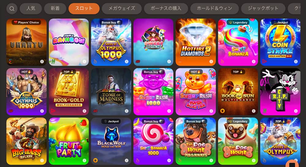 ジョイカジノ スロット
