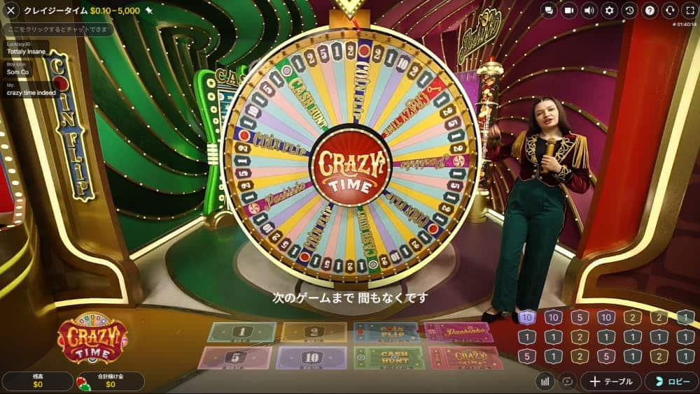 コニベット おすすめゲーム ライブカジノ クレイジータイム