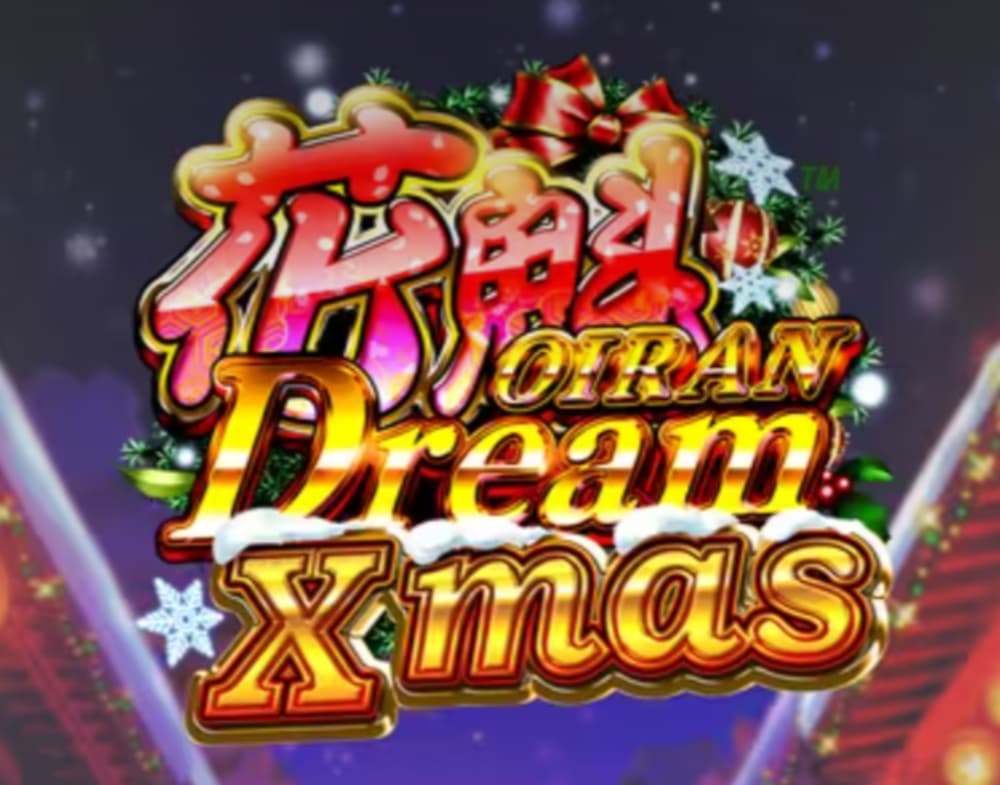 花魁ドリームクリスマス サムネ