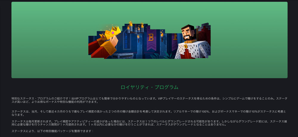 オンラインカジノ VIP ボンズカジノ