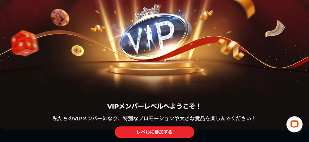 オンラインカジノ VIP ライブカジノハウス