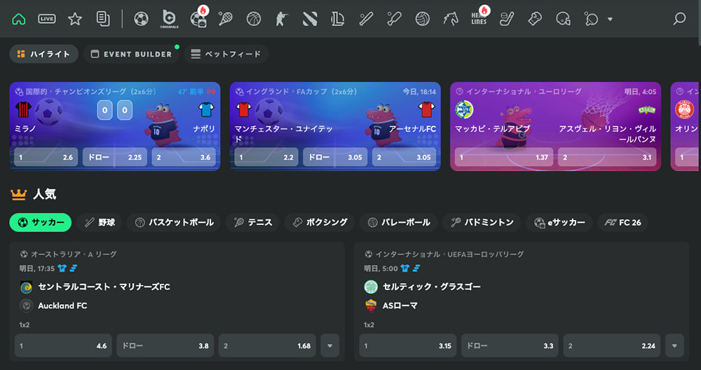 BCゲーム スポーツ
