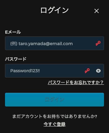 ノーリミットカジノ ログイン手順2
