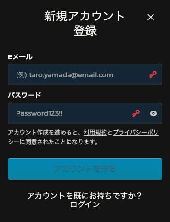 ノーリミットカジノ アカウント登録2