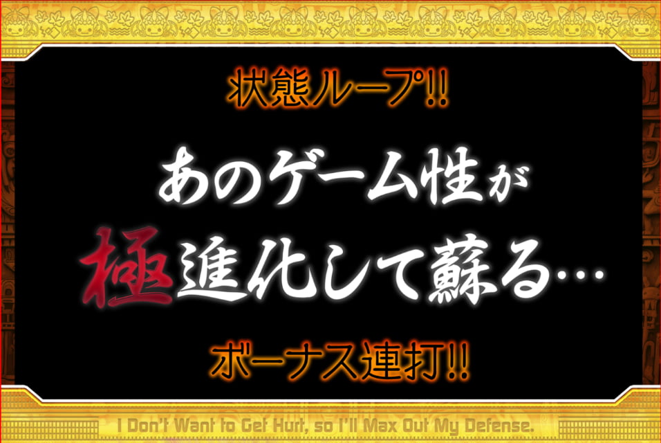 スマスロ 防振り まとめ