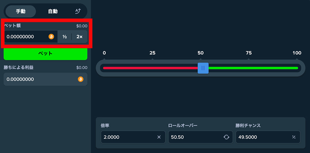 ダイス ゲームフロー1
