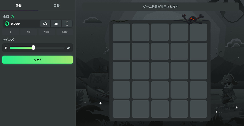 マインズ ゲームフロー1