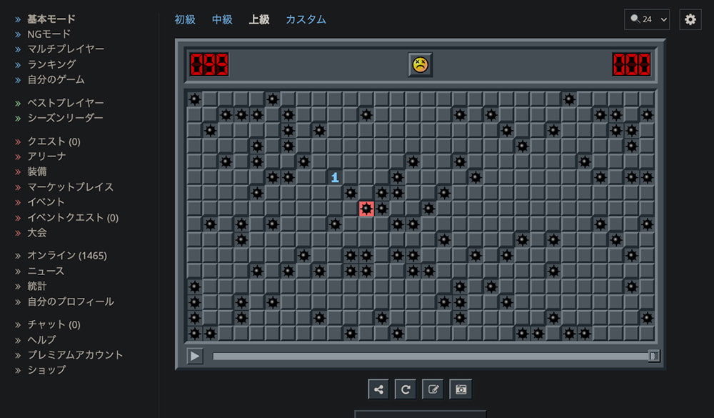 マインズ ゲーム比較