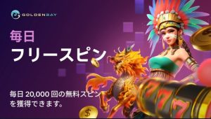 2upカジノ プロモ