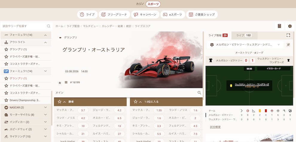 F1 遊雅堂