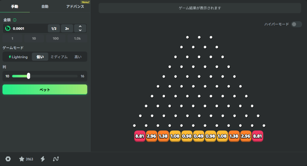 プリンコ BCゲーム