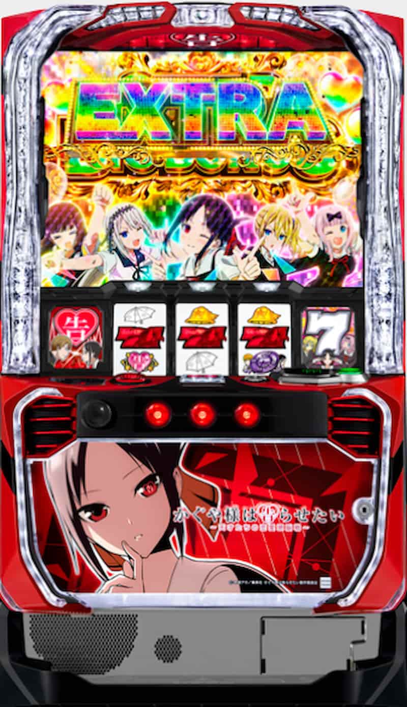 スマスロ かぐや様は告らせたい まとめ