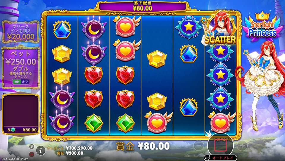 スターライトプリンセス タンブル