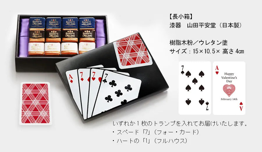 バレンタイン カジノスロット3