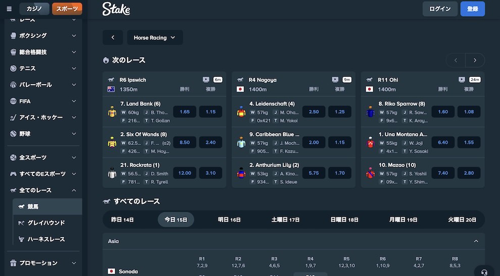 日本ダービー2026 ステークカジノ