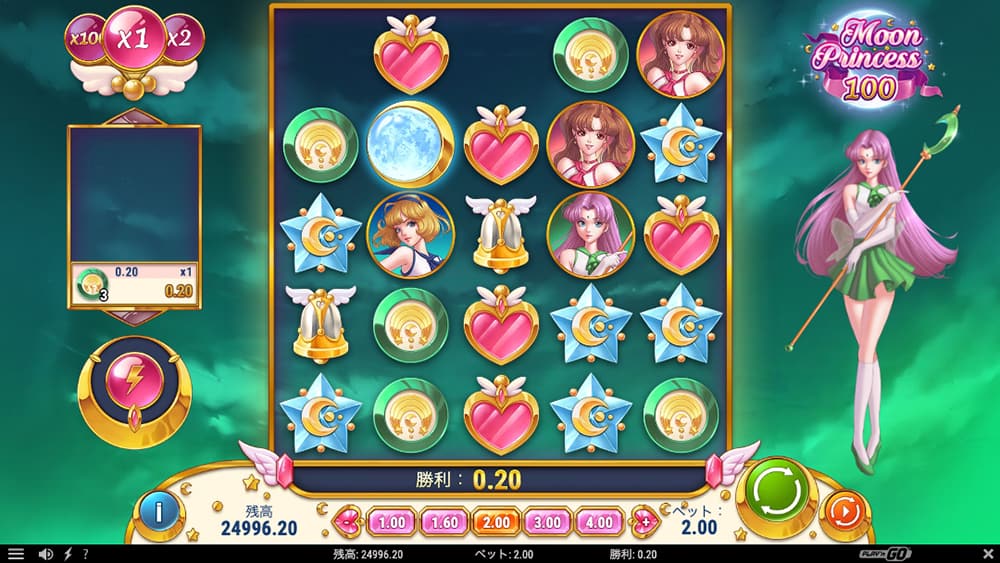 スロットランキング ムーンプリンセス100