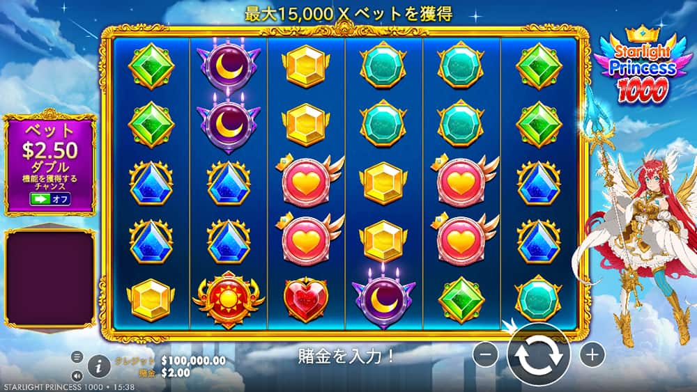 スロットランキング スターライトプリンセス1000