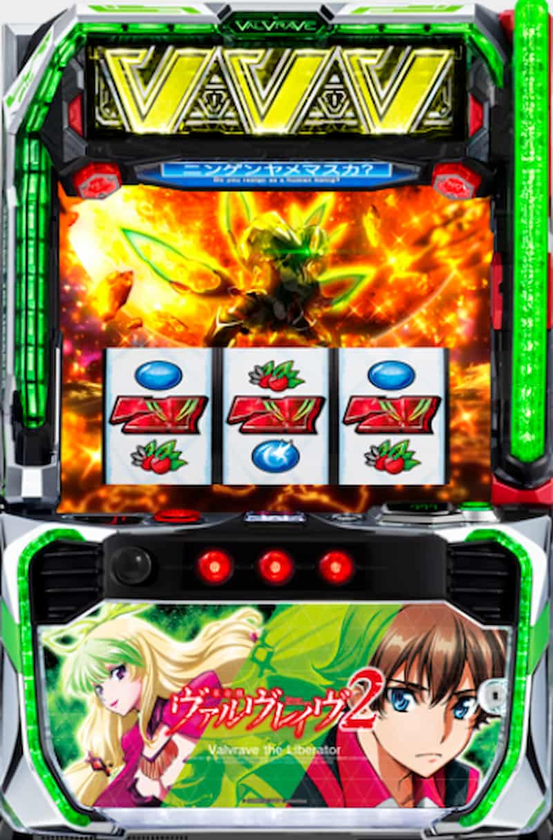スマスロ 革命機ヴァルヴレイヴ2　まとめ