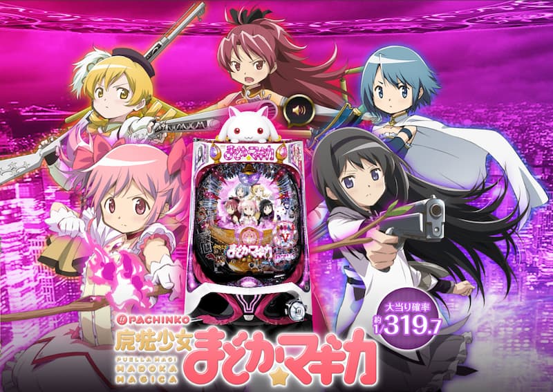 CRぱちんこ魔法少女まどか☆マギカ　アニメ