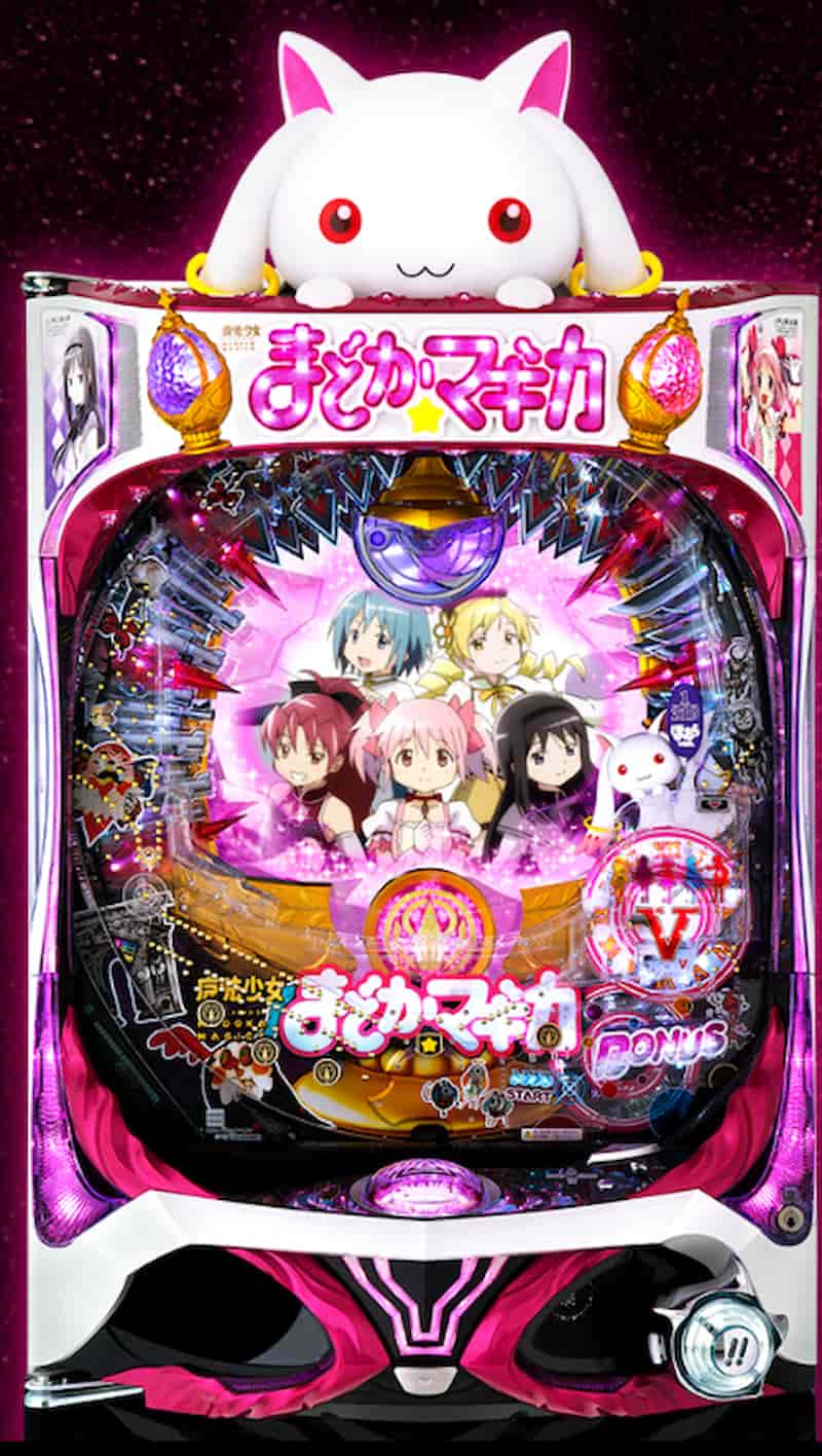 CRぱちんこ魔法少女まどか☆マギカ　まとめ