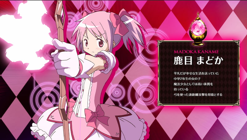 CRぱちんこ魔法少女まどか☆マギカ　世界観