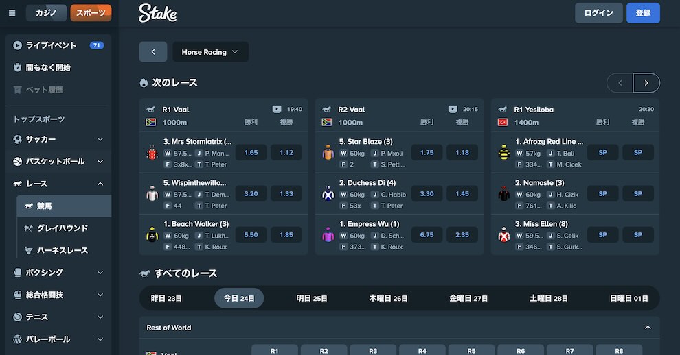 宝塚記念 ステークカジノ