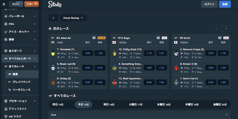天皇賞 ステークカジノ