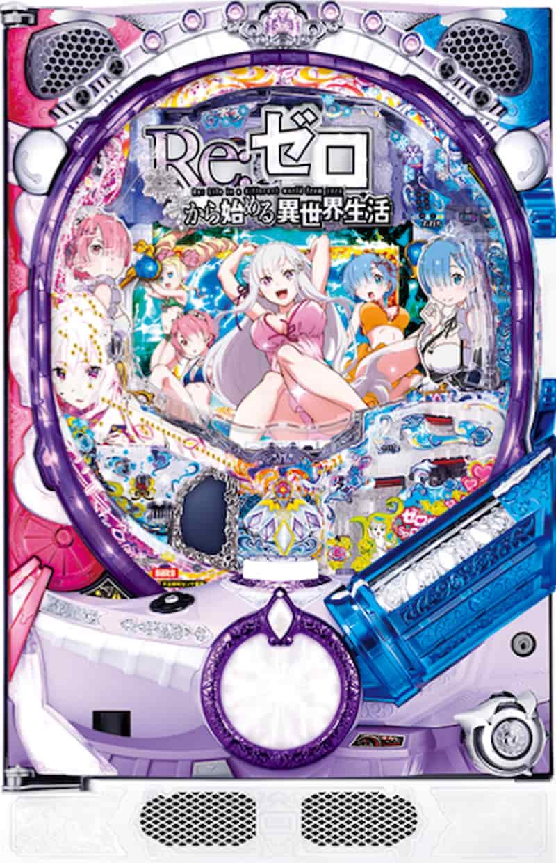 Re:ゼロから始める異世界生活のパチンコシリーズ　初代